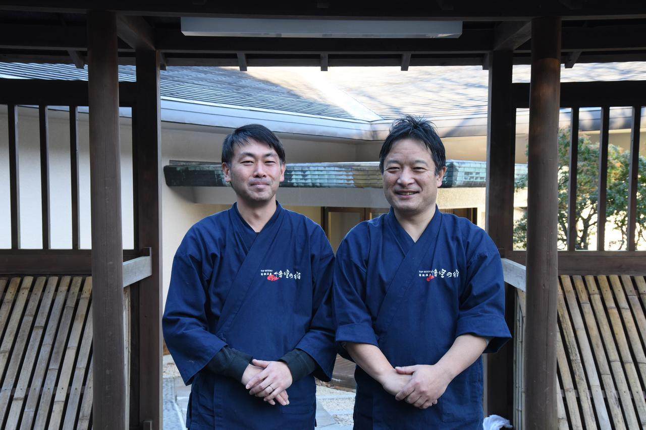 Top Resort Hakone Onsen Goku No Yado Eksteriør billede